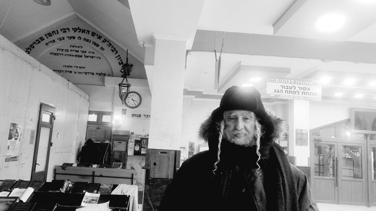 LA MINUTE DE PAROLE - " Jamais il y eu un élève comme Rabbi Nathan" (Avraham Ifrah)