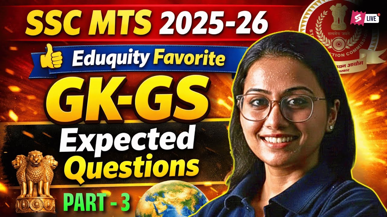 SSC MTS 2026 | SSC MTS GK GS Classes 2026 | SSC MTS Most Expected Questions By Niti Mam