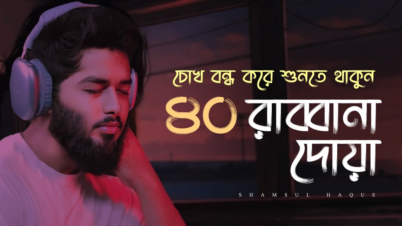 গর্ভাবস্থার চল্লিশ তম সপ্তাহ | সপ্তাহ অনুযায়ী গর্ভাবস্থা | সপ্তাহ ৪০