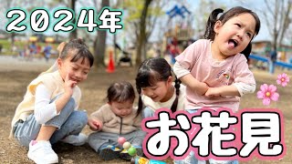 春休み最終日はみんなでお出かけ🌸【６人家族】