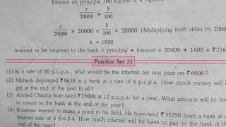CLASS 6 MATHS PRACTICE SET 35 |DIGITAL SCHOOL