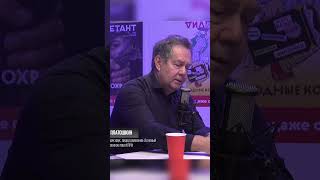 Рисковать нужно. Николай Платошкин  #политика #платошкин