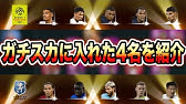 ファンタジー プレミアリーグ Fpl の始め方と徹底解説 現地ファン大熱狂の人気ゲーム Youtube ファンタジー プレミアリーグ Fpl の始め方と徹底解説 現地ファン大熱狂の人気ゲーム Youtube