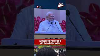 उस महिला ने ऐसा क्या जवाब दिया कि मोदी जी ने सस्पेंस क्रिएट कर दिया | #NarendraModi #WomanReply