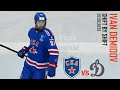 11 ivan demidov dy shiftbyshift 020923 khl  ska