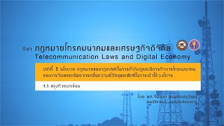 nu044 vdo u03 501