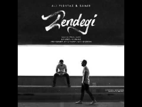 Jadid Ali Pishtaz Samir Zendegi علی پیشتاز و سمیر زندگی YouTube 