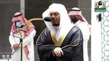 تَلۡفَحُ وُجُوهَهُمُ ٱلنَّارُ وَهُمۡ فِيهَا كَٰلِحُونَ~تلاوة بترتيل خاشع و مبكي للشيخ ياسر الدوسري