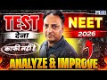 NEET 2026 Best Strategy to Boost Your Marks😱 | NEET 2026 Test Analysis | MA Sir KGS | KGS NEET Hindi