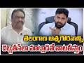 MLA Mandula Samel Fires On Pawan Kalyan | తెలంగాణ ఆత్మగౌరవాన్ని దెబ్బతీసేలా మాట్లాడితే తాటతీస్తాం |