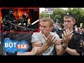 Сибирь горит. Навальный в трусах / Вот так