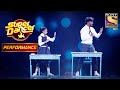 Muskaan ने अपने Dance से सबके चेहरे पे लाई मुस्कान | Super Dancer Chapter 2