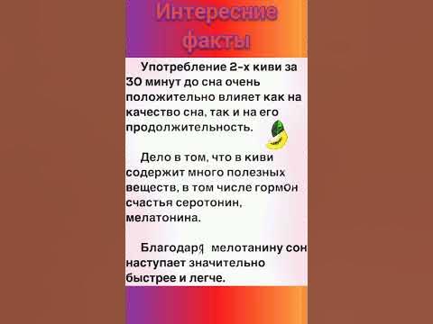 интересние факти - YouTube