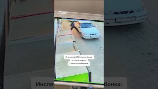 Инспектор ДПС спас ребенка: его шею зажало стеклоподъемником #узбекистан