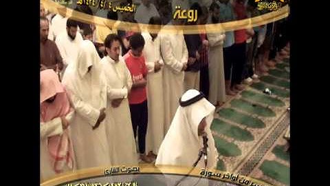 عشائية مرئية روعة ـ للقارئ محمد الغزالي ـ ما تيسر من أوآخر سورة الفرقان ـ 5 ربيع الآخر 1434هـ