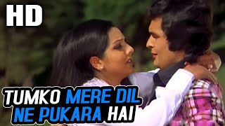 Tumko Mere Dil Ne Pukara Hai  Shailender Singh Kanchan  Rafoo Chakkar 1975   Rishi Kapoor