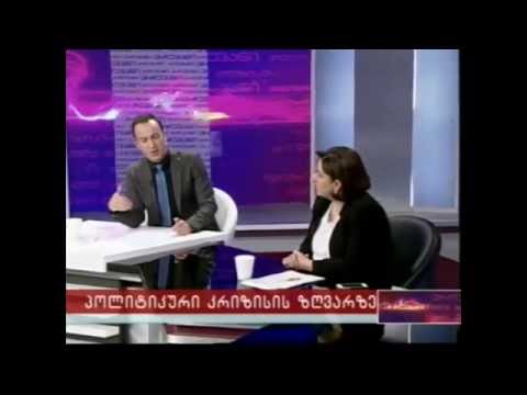 ფაქტ-მეტრ TV: მანანა კობახიძე ამერიკის სახელმწიფო დეპარტამენტის განცხადებაზე