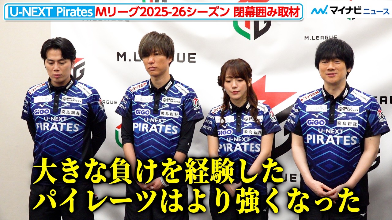 M League] U-NEXT Pirates express their disappointment; after