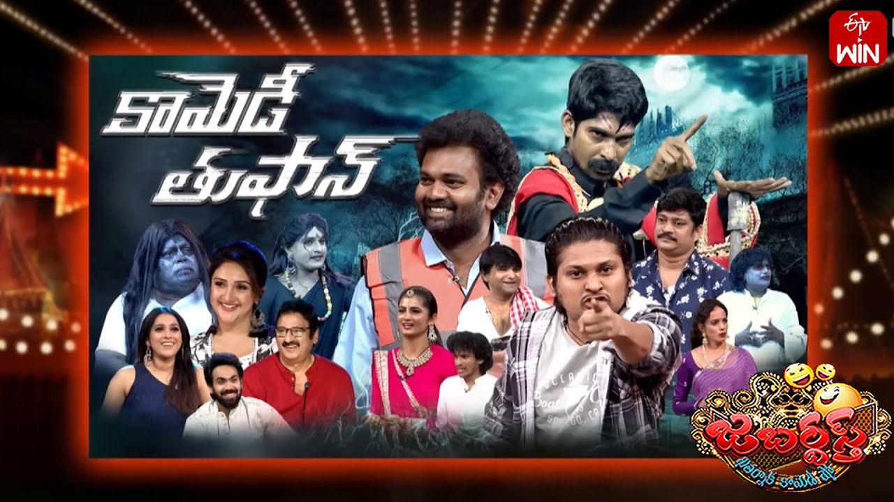 Jabardasth | 1st November 2025 | Full Episode | Rashmi, Maanas,Krishna hagavan,Sridevi | ETV Telugu