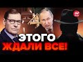 🤯ЖИРНОВ &amp; ГЕНЕРАЛ СВР: Смерть ПУТИНА: Новые ШОКИРУЮЩИЕ ДЕТАЛИ / Перемены НЕ ЗА ГОРАМИ