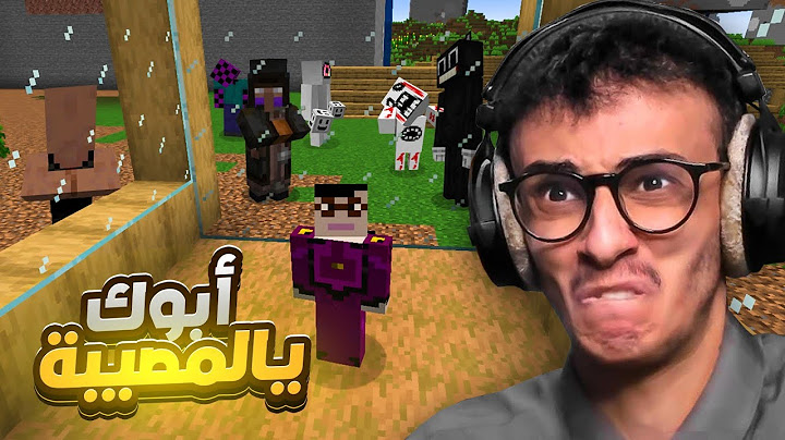 ماين كرافت ولكن أرعب!! كنت أموت في الحقيقة Minecraft