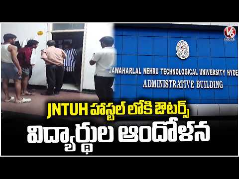 Students Protest Against Non-boarders Staying In JNTUH Hostel | Hyderabad | V6 News - V6NEWSTELUGU