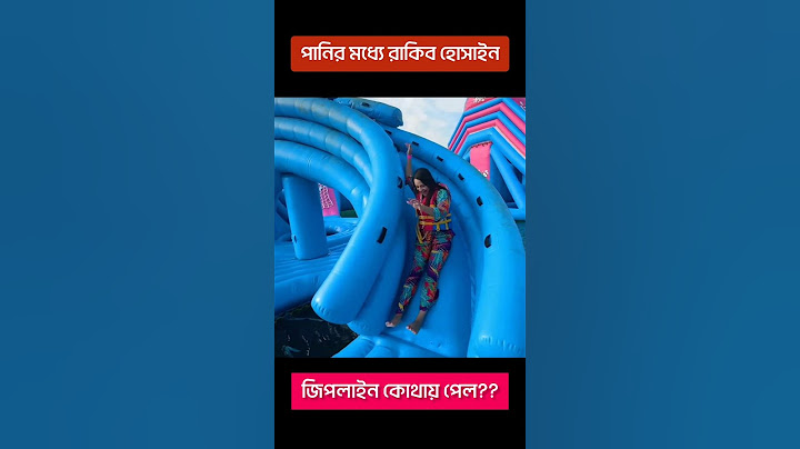 পানির মধ্যে রিতু আর রাকিব হোসাইন কিসের উপরে চড়ে বসলো | JR With BD | rakib hossain new vlog