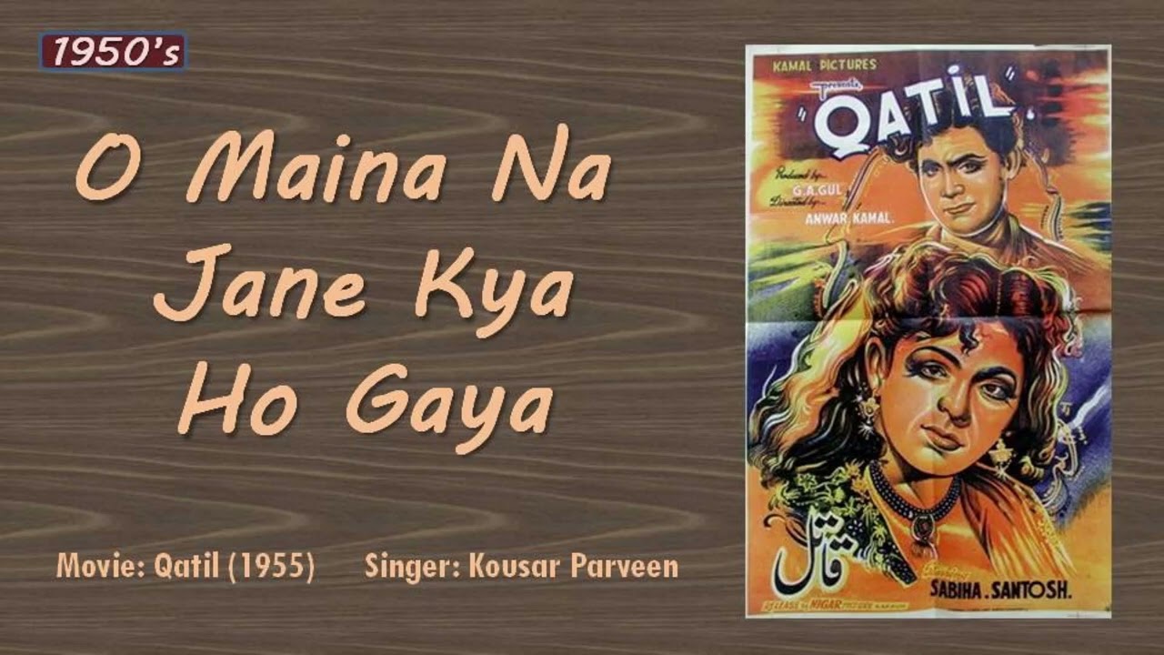 O Maina Na Janay Kya Ho Gaya | Qatil (1955) | Kausar Parveen | 1950's Hit Song