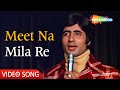Meet na mila re mann ka  abhimaan 1973  amitabh bachchan  kishore kumar hit songs