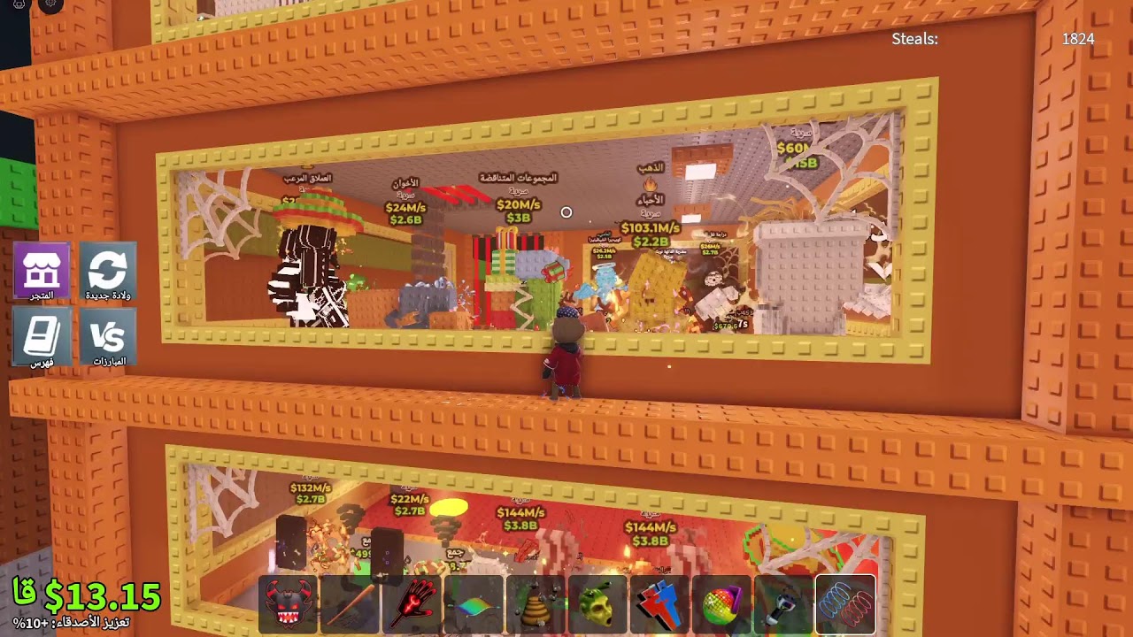 روبلوكس تريدات مع المتابعين 🔥🔥🔥🔥