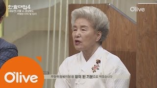 THEDISHOFTHE NATION '왕이 된 기분' 서울팀 삼시세끼 저녁상 161214 EP.12