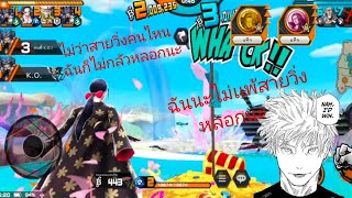 One piece Bounty rush ใส่เดี่ยวได้หมดอะคับ ทั้งวงการ(เฉพาะสายวิ่งนะ)