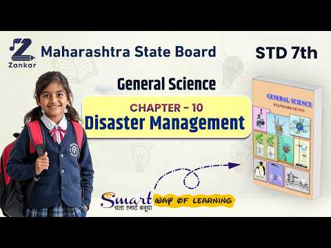 CH 10 Disaster Management | Standard 7th English Medium | General Science