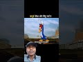 #motupatlunewepisodeinhin😂🤣🤣🤣🤣🤣 #newsong 💪💪💪💪 #funny #comedy 🦤🦤🦢🦢🦢 #cartoon 🐇🐇🐇🐇🐇🐇 #animation
