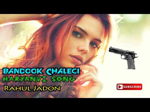 Bandook Chalegi | Dance Remix |Haryanvi Song MP3 |DJ |Sapna Artist |Rahul Jadon |Latest