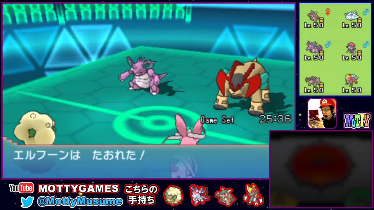 ポケモンoras 初心者も安心 ダブルレート対戦を解説実況 Part5 ポケットモンスターアルファサファイア Youtube