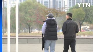 [날씨] 흐리지만 비교적 온화, 서울 낮 5℃...미끄…