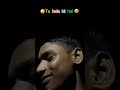 Mai kala nahi hu 😢..... #comedy #barish #1000subscriber #funny #rain #friends #memes #shorts #viral