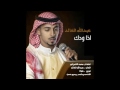 اذا ودك تفارقني 