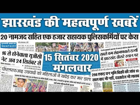 Jharkhand News : नक्सल प्रभावित इलाकों में काम करने वाले 1000 सहायक पुलिसकर्मियों पर क्यों हुआ केस ?