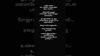 Rajakumari