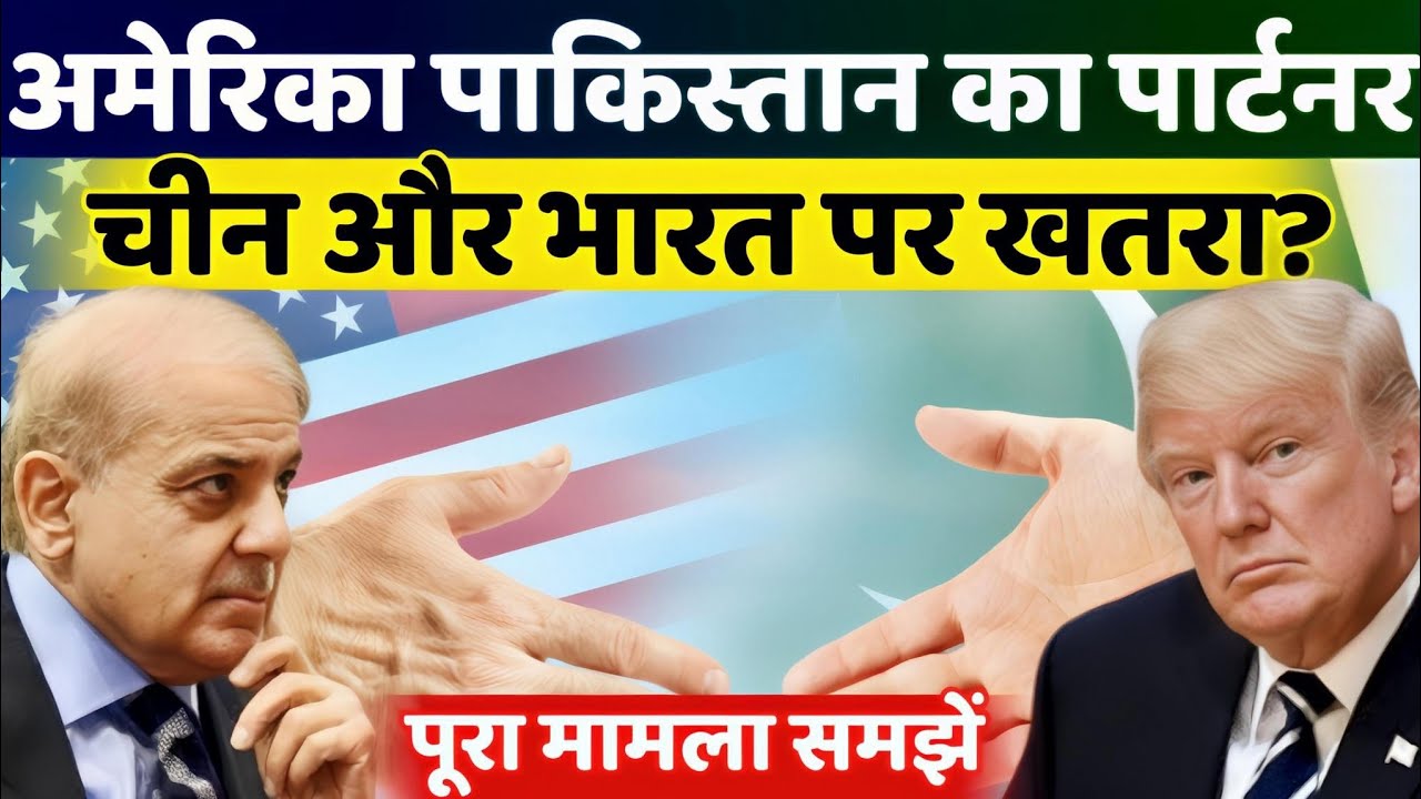 🚨Pakistan's Oil Boom in Attack । A Challenge for India । Can Pakistan New Oil Find Shift Power Finds