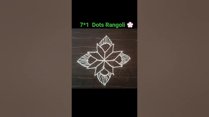 7*1 Dots easy Rangoli🌺,#shorts #short #trending #viral #rangoli #kolam #muggulu #easyrangoli #simple