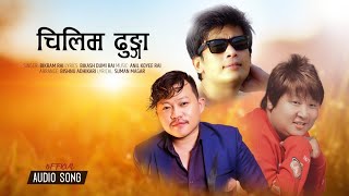 Chilim Dhunga - Bikram Rai || Anil Koyee Rai || Bikash Dumi Rai ||