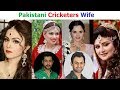 Top 10 Pakistani Cricketers Beautiful Wife | Cricketers Beautiful Wife