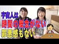 なぜか時間が分からなくなる人へ
