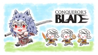 【 コンカラ 】立ち上がれ戦士達【 初めてのクラン戦 】