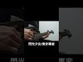 閃光少女 東京事変 Cover Guitar 閃光少女 東京事変 Cover Guitar