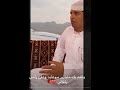 عبدالله المرشدي يلقي قصيدة كفووو صح الله لسانه ولسان شاعرها 
