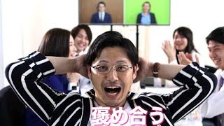瀬良社長（アルコ&ピース平子）の照れワークとは／天然水 PREMIUM WEBムービー4